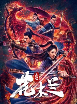 Hoa Mộc Lan Vô Song Matchless Mulan
