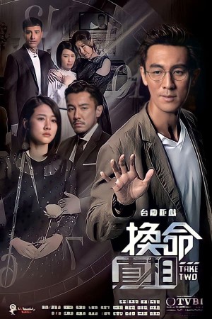 Hoán Đổi Chân Tướng Take Two