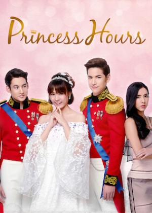 Hoàng Cung (Bản Thái) Princess House Thailand