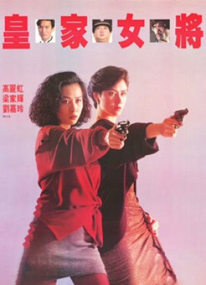 Hoàng Gia Nữ Tướng She Shoots Straight