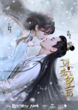 Hoàng Hậu Công Lược The Queen of Attack