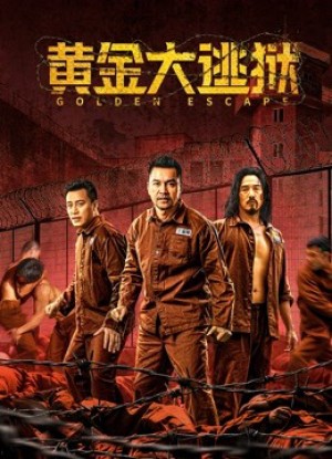 Hoàng Kim Đại Đào Ngục Golden escape