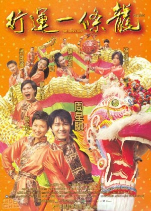 Hoàng Tử Bánh Trứng The Lucky Guy