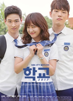 Học Đường 2017 School 2017