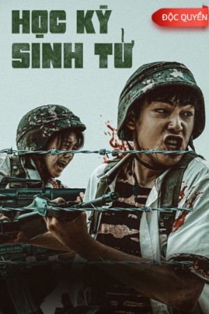 Học Kỳ Sinh Tử Duty After School