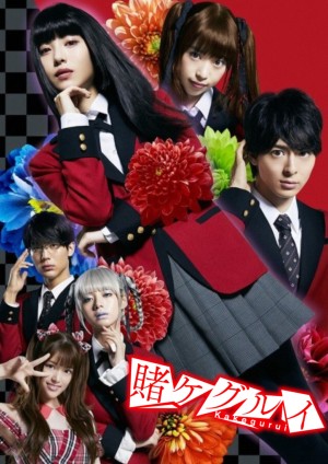Học Viện Cá Cược Kakegurui Live-Action