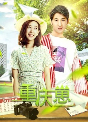 Học viện Điện ảnh Trùng Khánh Chongqing Film Academy Graduate