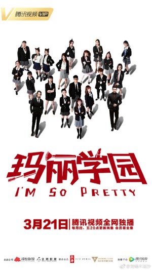 Học Viện Mary I'm So Pretty