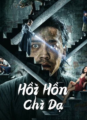 Hồi Hồn Chi Dạ Night of soul returning