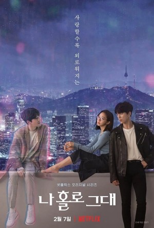 Holo, tình yêu của tôi My Holo Love