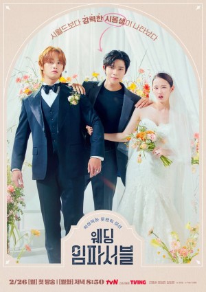 Hôn Lễ Bất Khả Thi Wedding Impossible