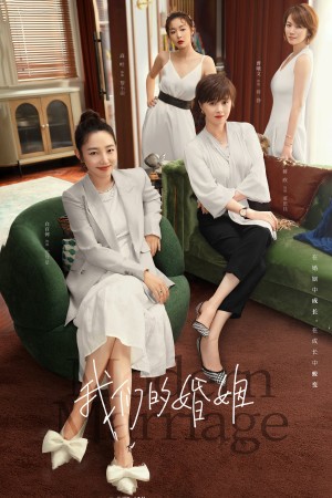 Hôn Nhân Của Chúng Ta Modern Marriage