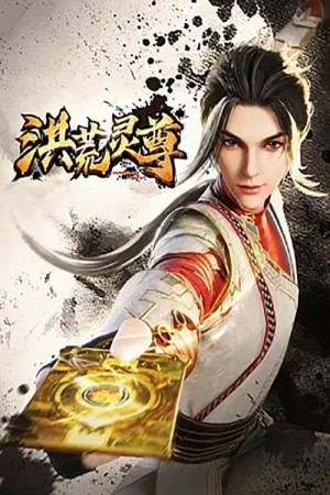 Hồng Hoang Linh Tôn Spiritual Lord of Chaos