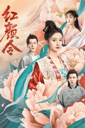 Hồng Nhan Lệnh Her Revenge
