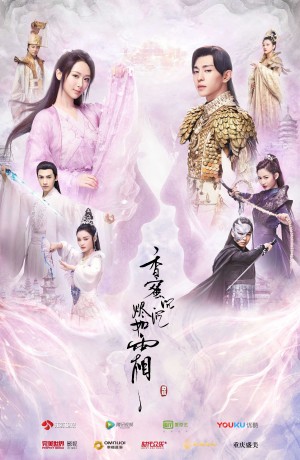 Hương mật tựa khói sương Ashes of Love