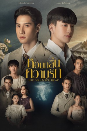 Hương Tình Yêu I Feel You Linger in the Air