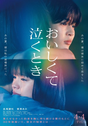 Hương Vị Ký Ức Oishikute Naku Toki