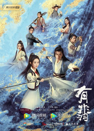Hữu Phỉ Legend of Fei