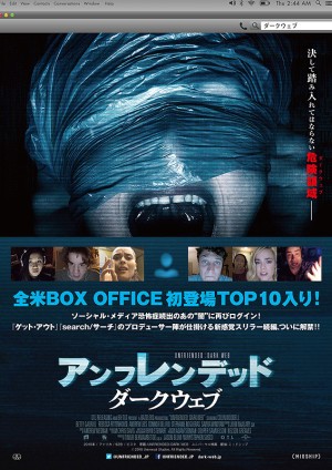Hủy Kết Bạn 2: Web Ngầm Unfriended 2: Dark Web