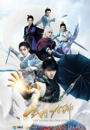 Huyền Môn Đại Sư The Taoism Grandmaster