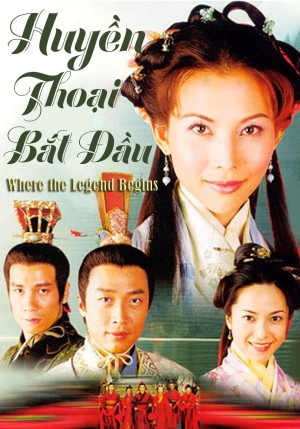 Huyền Thoại Bắt Đầu 洛神