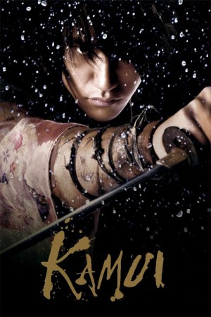 Huyền Thoại Kamui Kamui gaiden