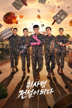 Huyền Thoại Lính Bếp The Legend of Kitchen Soldier