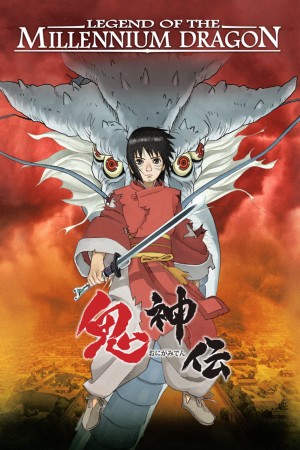 Huyền Thoại Rồng Thiêng  Legend of the Millennium Dragon