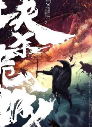 Huyết Sái Nguy Thành Desperate Anger City