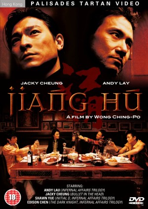 Huynh Đệ Giang Hồ  Jiang Hu