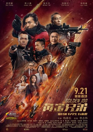 Huynh Đệ Hoàng Kim Golden Job