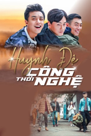 Huynh Đệ Thời Công Nghệ Partner