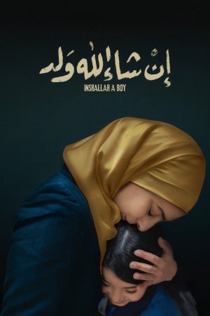 Inshallah một cậu bé Inshallah a Boy