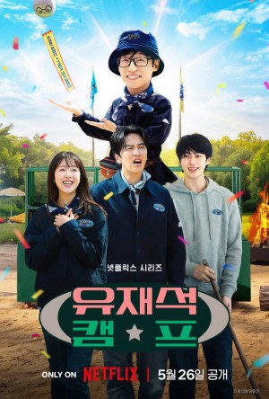 Jae-seok's B&B Rules! Jae-seok's B&B Rules!