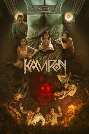 Kampon: Đứa Trẻ Bí Ẩn Kampon