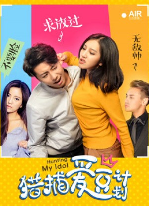 Kế hoạch săn lùng tình yêu Hunting My Idol
