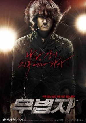 Kẻ ngoài vòng pháp luật The Outlaw