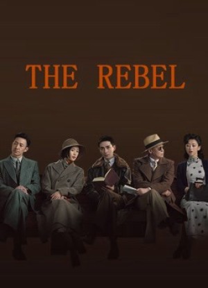 Kẻ Phản Nghịch The Rebel