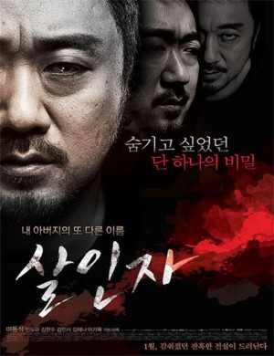 Kẻ sát nhân Murderer