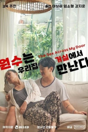 Kẻ thù gặp nhau ở phòng khách của chúng tôi The Sex Across My Door