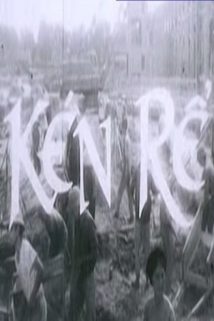 Kén Rể Kén Rể