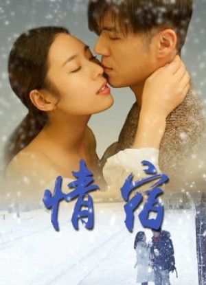 Kết thúc của tình yêu End of Love