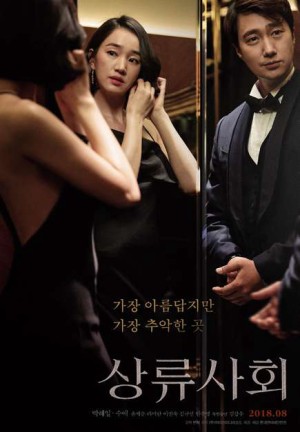 Khát vọng thượng lưu High Society