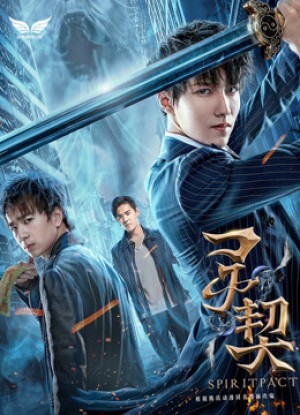 Khế Ước Linh Hồn Spiritpact