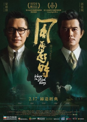 Khi Gió Lại Nổi Where the Wind Blows