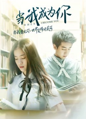 Khi mình thành cậu When I Become You