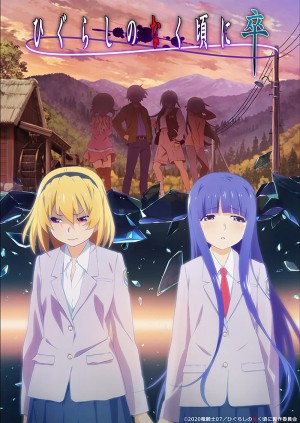 Khi ve sầu khóc 2020 (Phần 2) Higurashi: When They Cry Sotsu(Season 2)