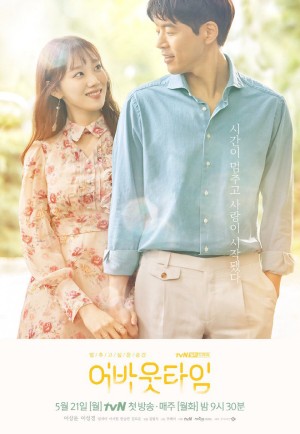 Khoảnh khắc muốn thời gian ngừng lại About Time