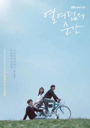 Khoảnh khắc tuổi 18 Moment of Eighteen