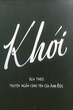 Khói Smoke